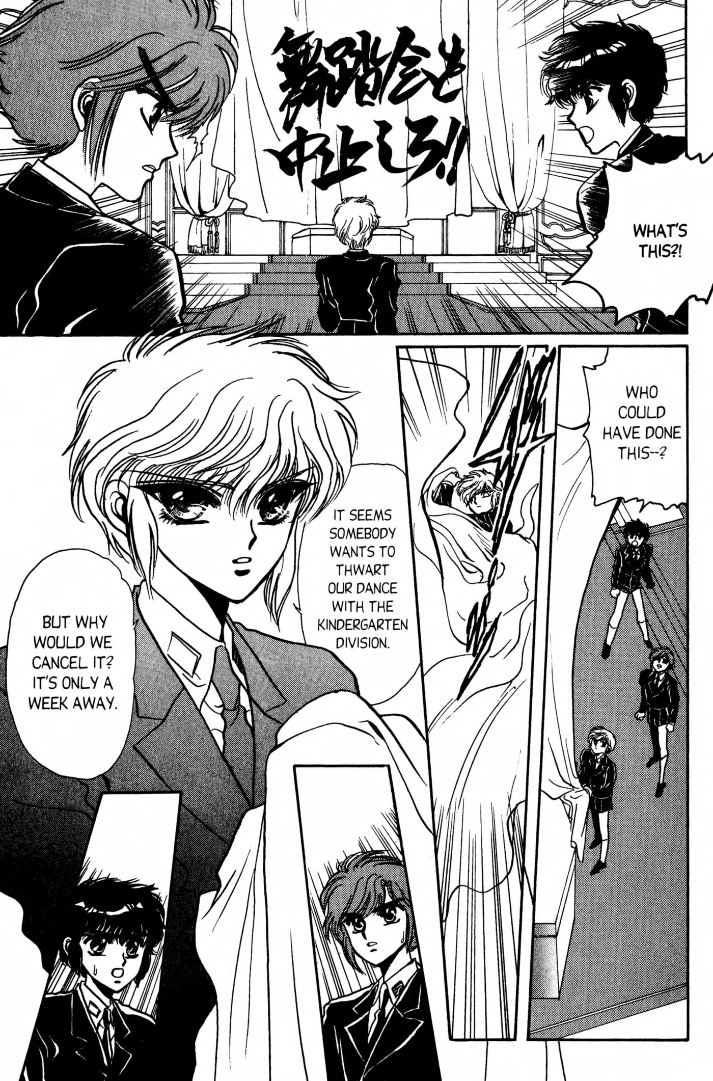 Clamp School Detectives Chapter 0 page 80 - 