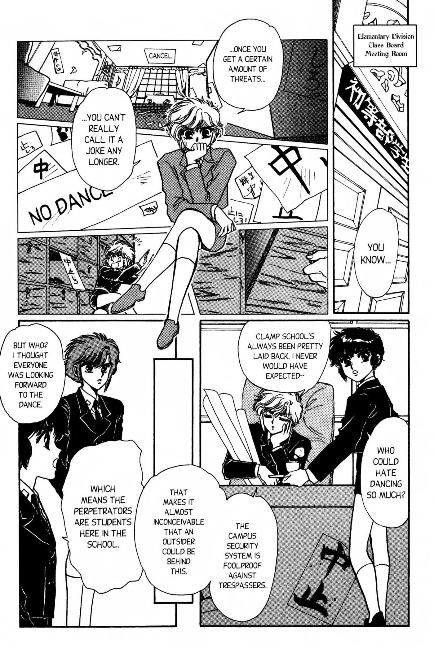 Clamp School Detectives Chapter 0 page 81 - 