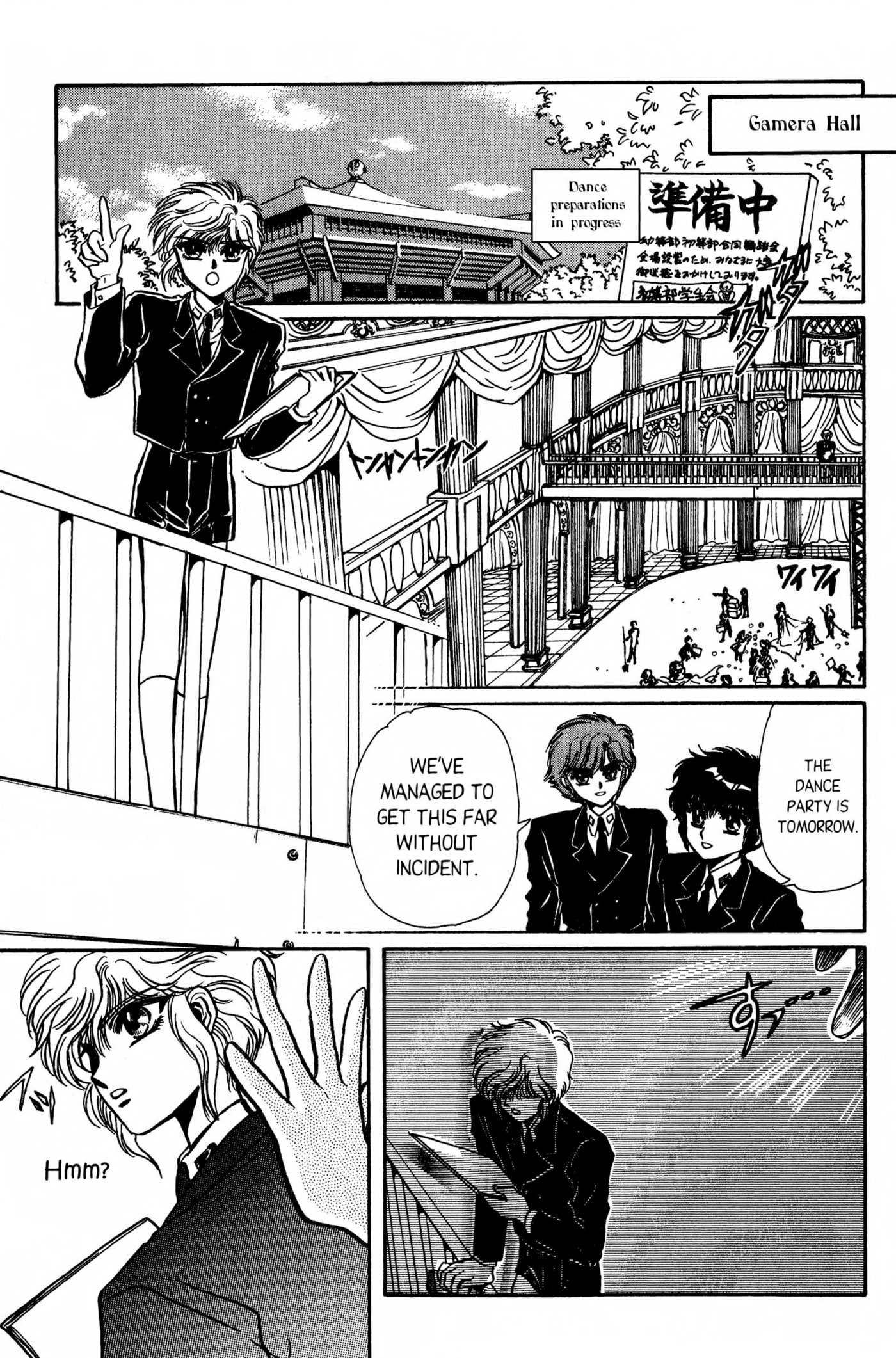 Clamp School Detectives Chapter 0 page 84 - 