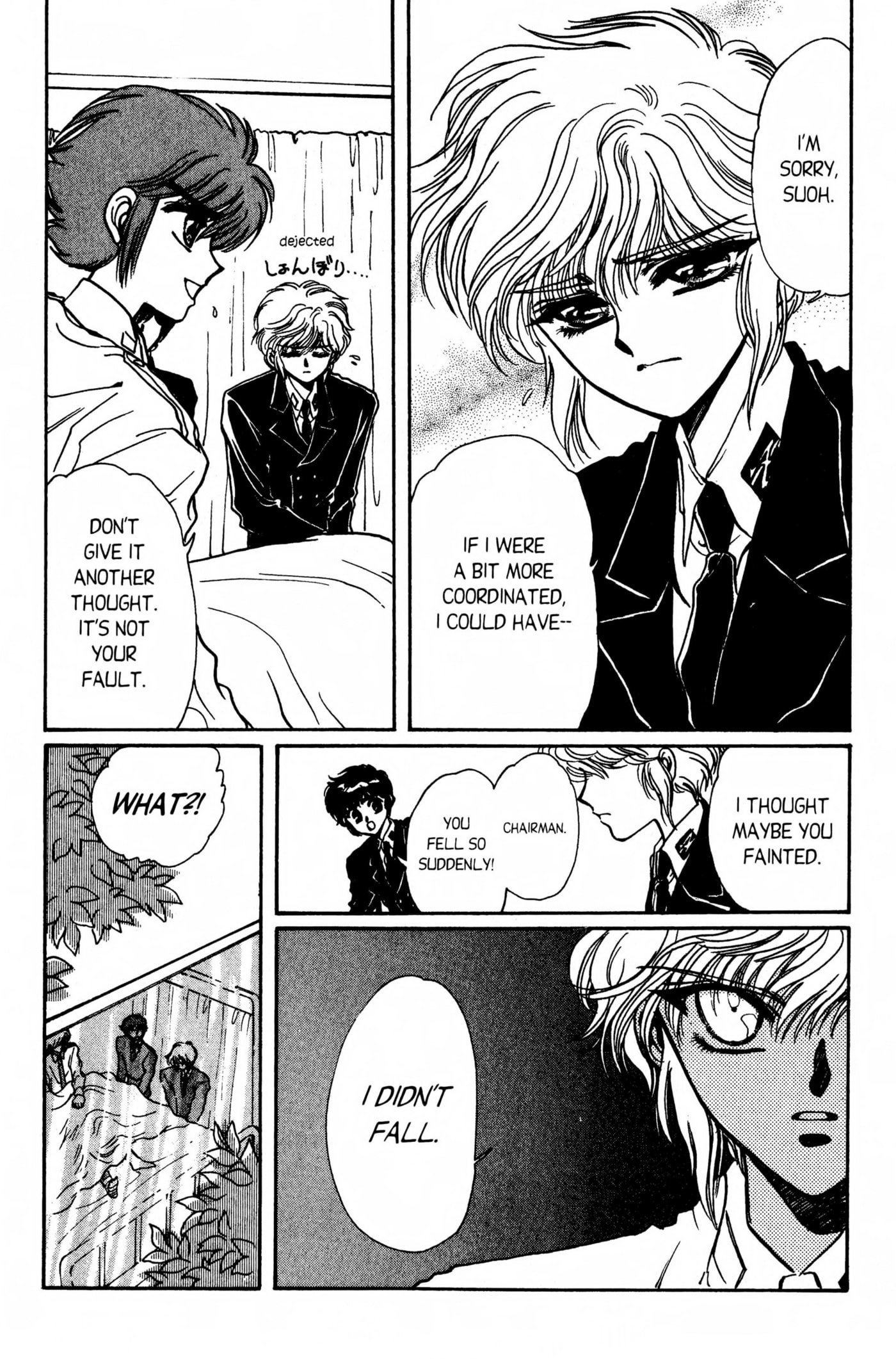 Clamp School Detectives Chapter 0 page 89 - 
