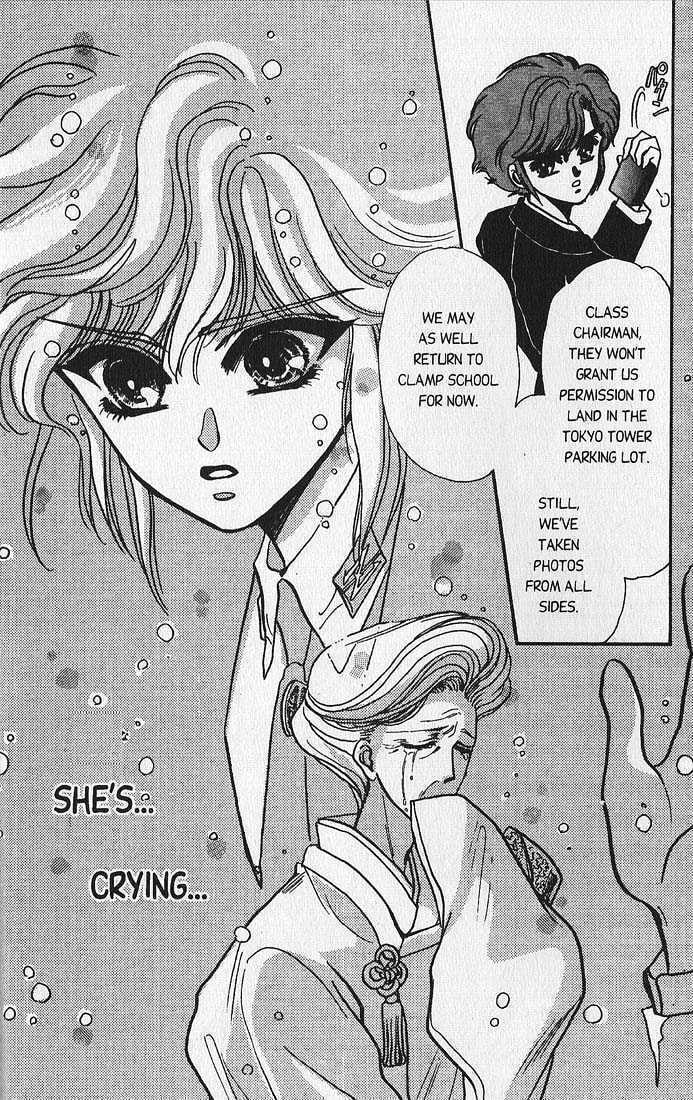Clamp School Detectives Chapter 1 page 12 - 