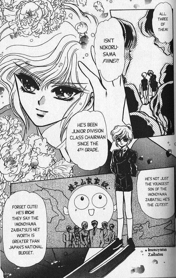 Clamp School Detectives Chapter 1 page 18 - 
