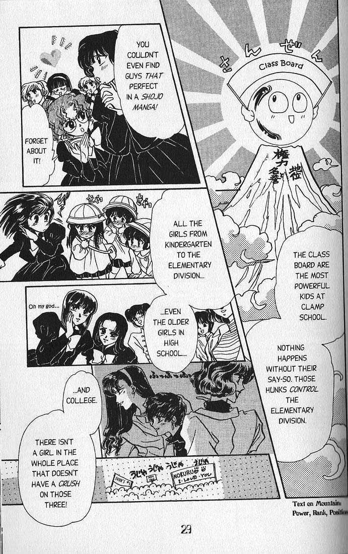 Clamp School Detectives Chapter 1 page 22 - 