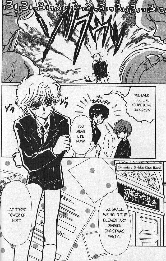 Clamp School Detectives Chapter 1 page 23 - 