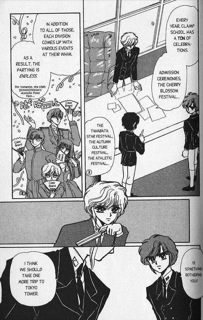 Clamp School Detectives Chapter 1 page 24 - 