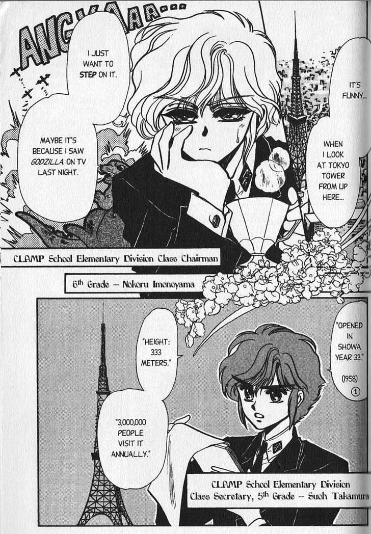 Clamp School Detectives Chapter 1 page 5 - 