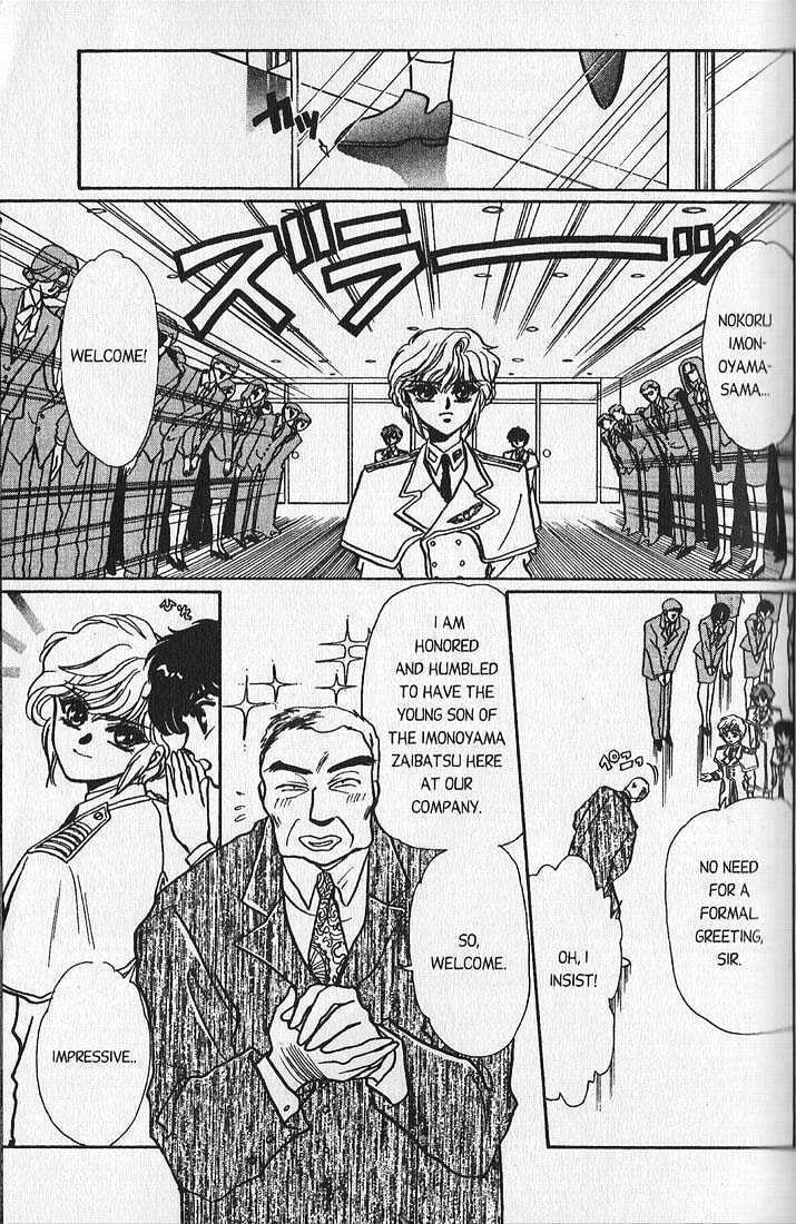 Clamp School Detectives Chapter 1 page 42 - 