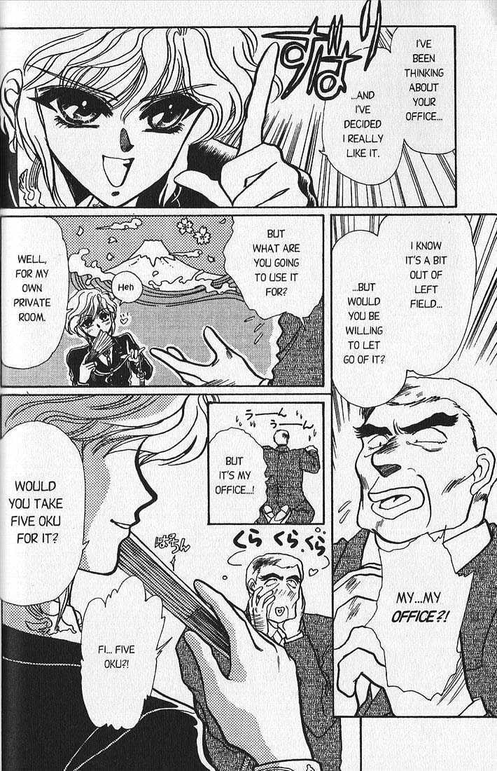 Clamp School Detectives Chapter 1 page 47 - 