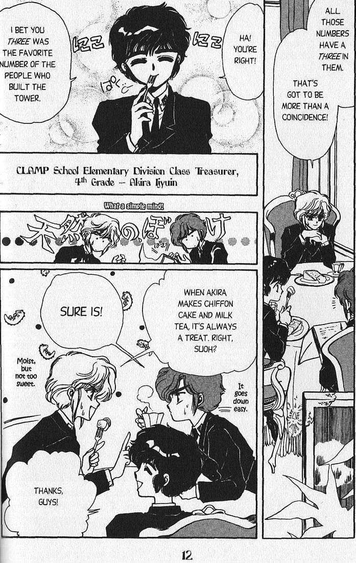 Clamp School Detectives Chapter 1 page 6 - 