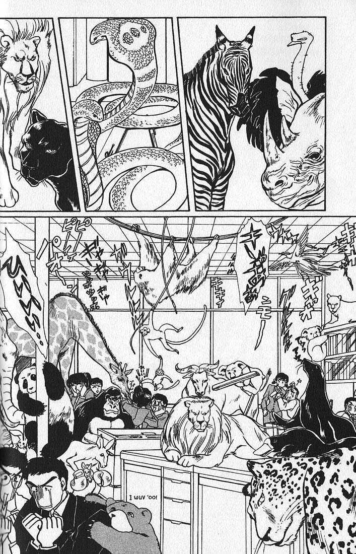Clamp School Detectives Chapter 1 page 51 - 