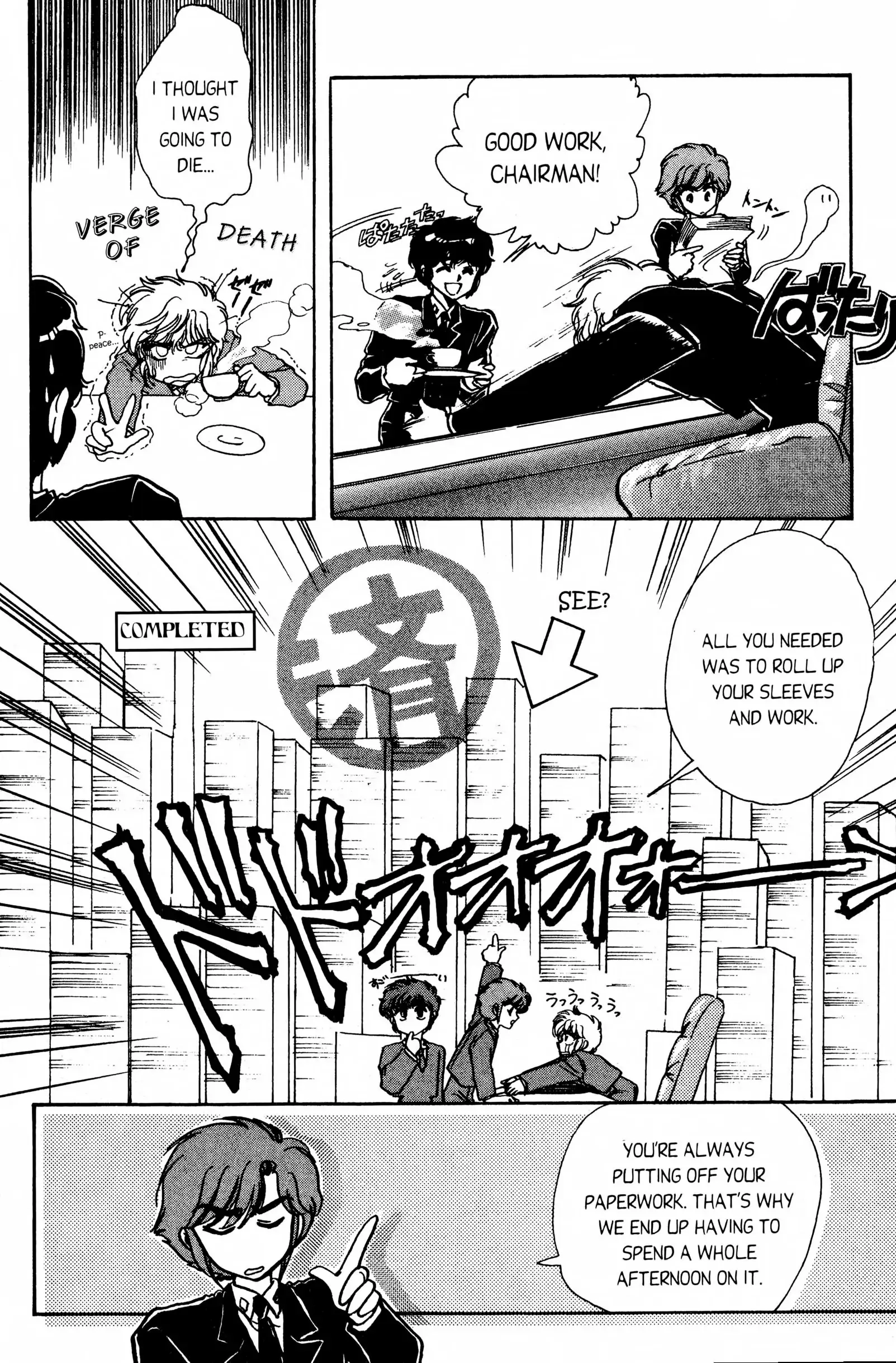 Clamp School Detectives Chapter 10 page 14 - 