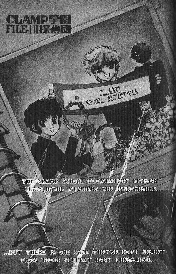 Clamp School Detectives Chapter 11 page 1 - 