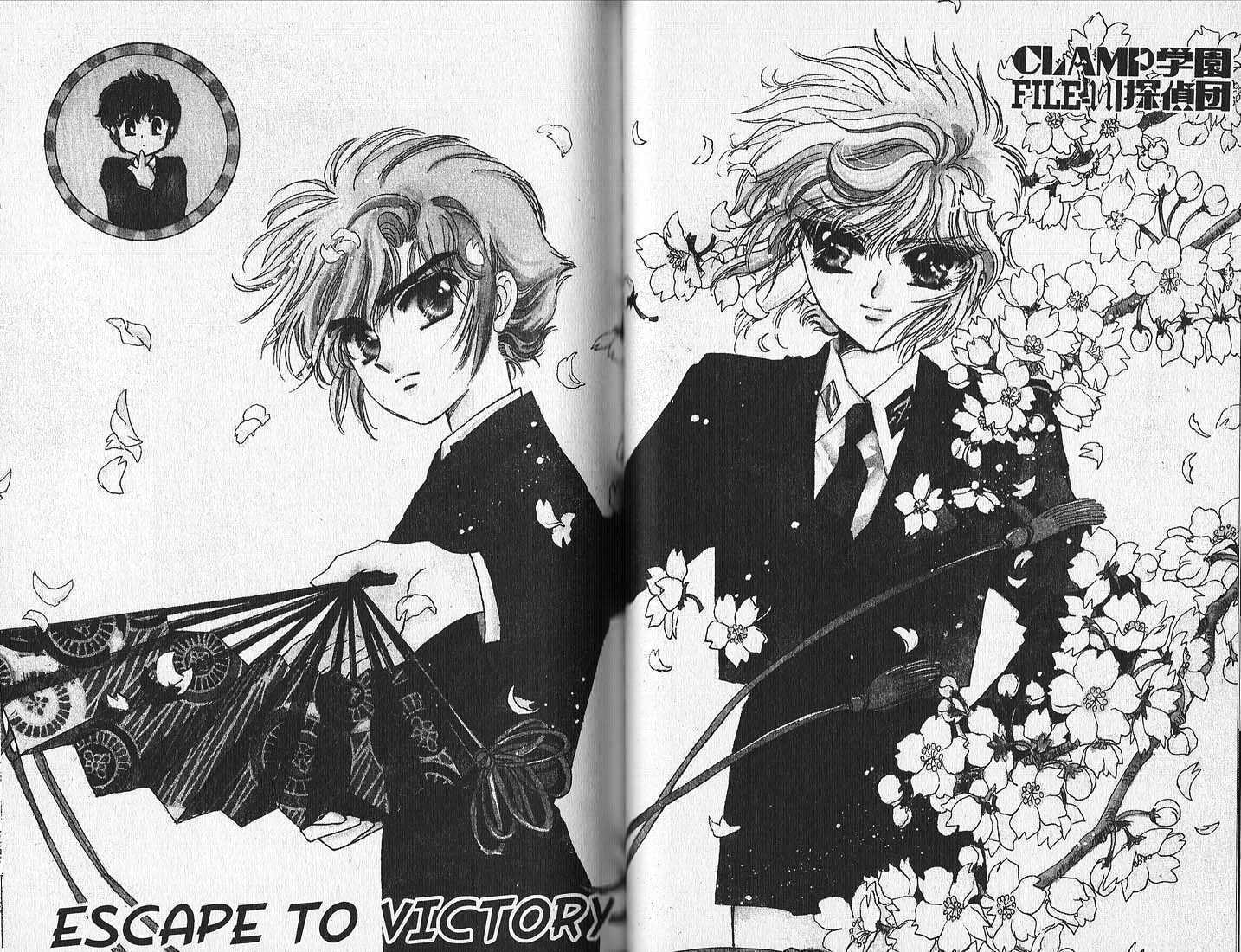 Clamp School Detectives Chapter 11 page 2 - 