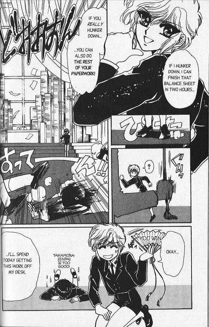 Clamp School Detectives Chapter 11 page 11 - 