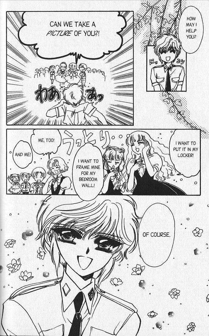 Clamp School Detectives Chapter 11 page 15 - 