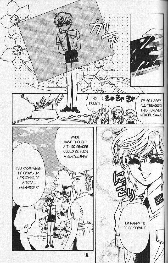 Clamp School Detectives Chapter 11 page 16 - 
