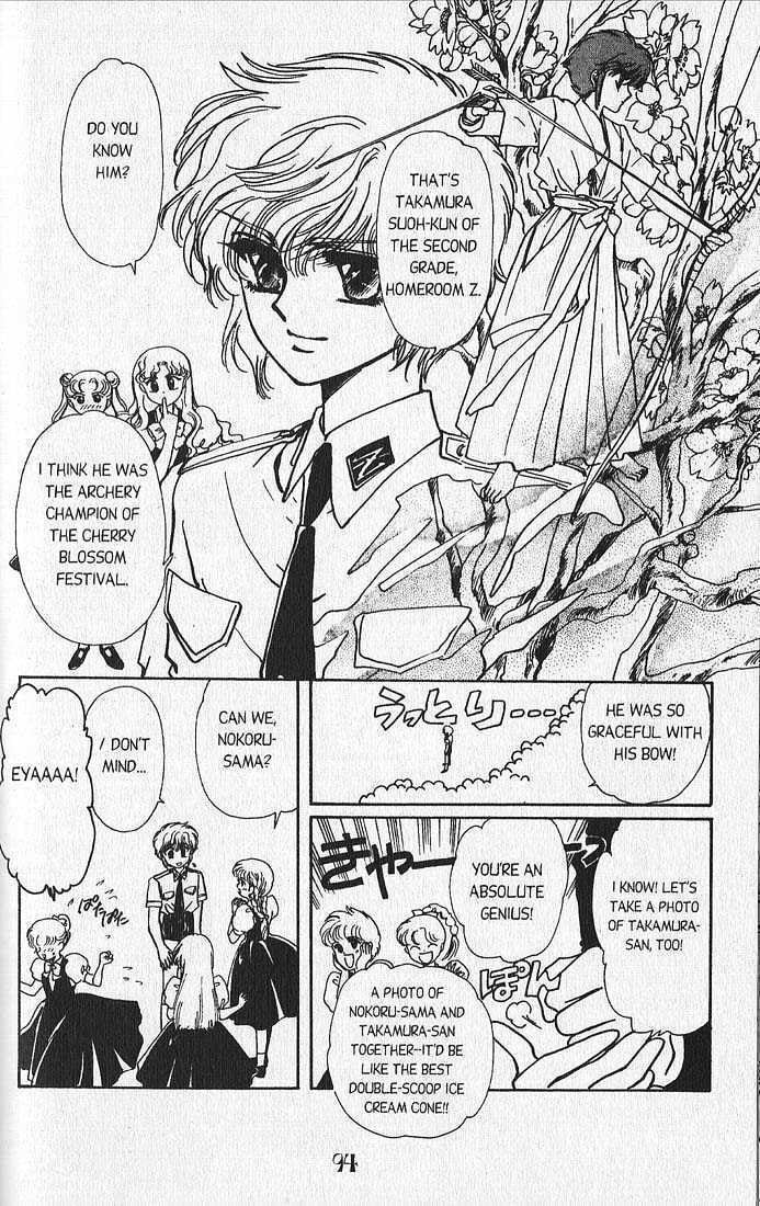 Clamp School Detectives Chapter 11 page 19 - 