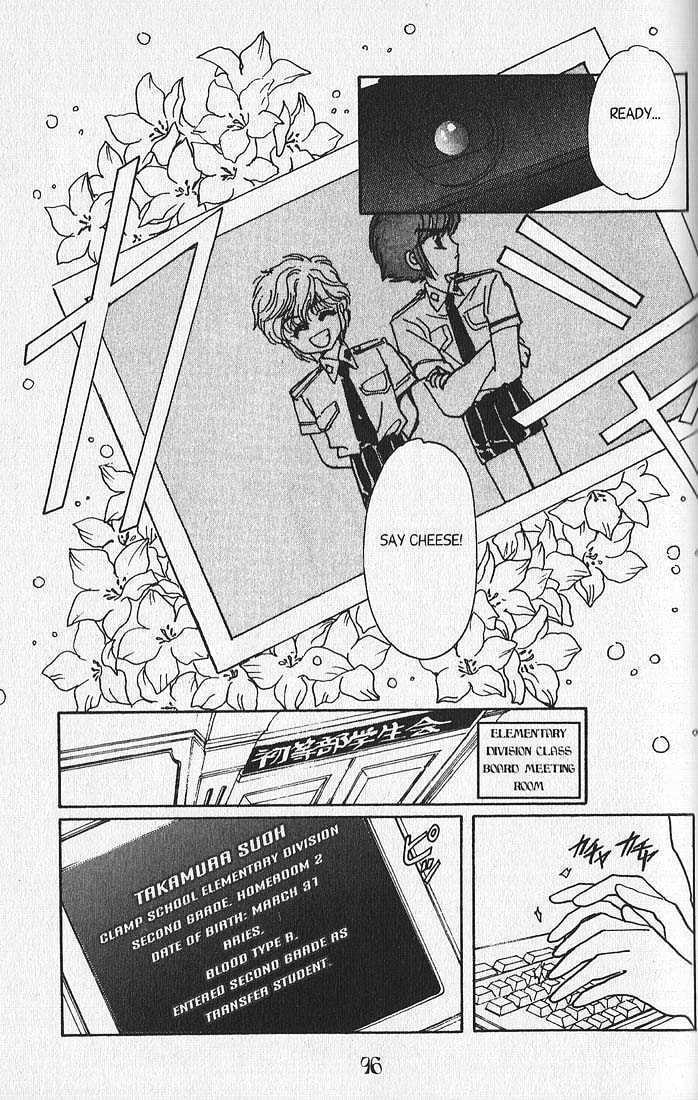 Clamp School Detectives Chapter 11 page 22 - 