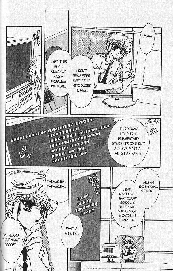 Clamp School Detectives Chapter 11 page 23 - 