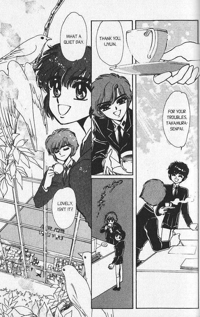 Clamp School Detectives Chapter 11 page 4 - 