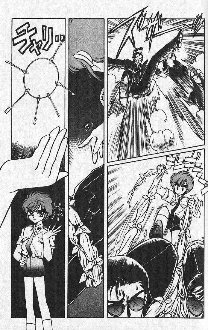 Clamp School Detectives Chapter 11 page 48 - 
