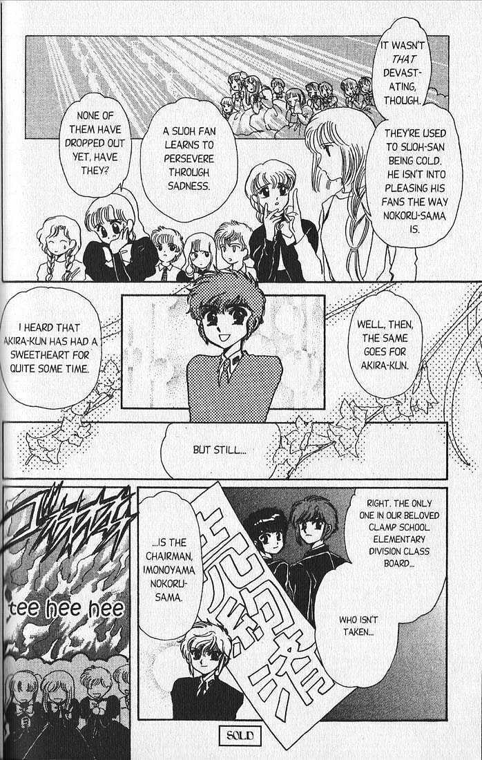 Clamp School Detectives Chapter 11 page 7 - 