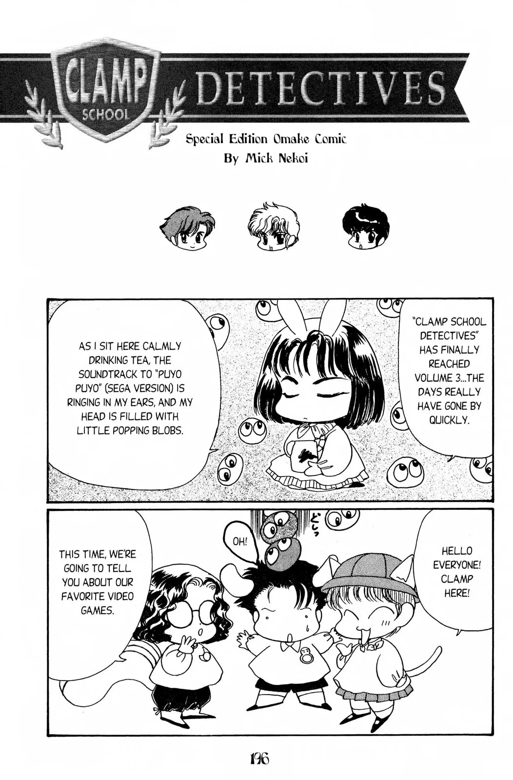 Clamp School Detectives Chapter 12.1 page 2 - 
