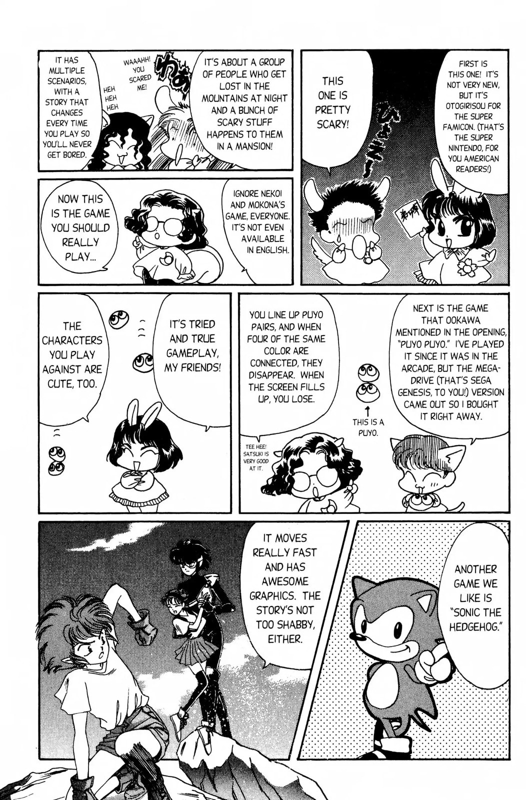 Clamp School Detectives Chapter 12.1 page 3 - 