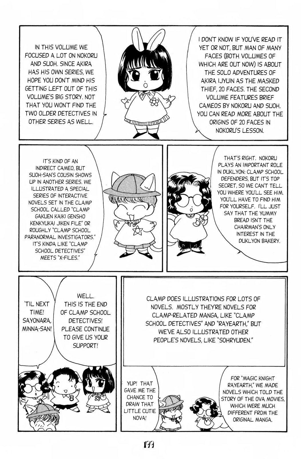 Clamp School Detectives Chapter 12.1 page 5 - 