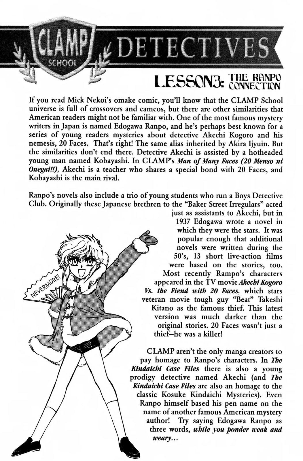 Clamp School Detectives Chapter 12.1 page 7 - 
