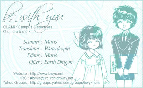 Clamp School Detectives Chapter 12.5 page 1 - 