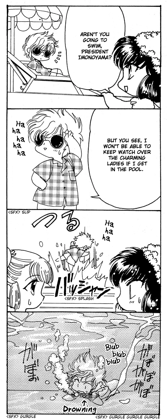 Clamp School Detectives Chapter 12.5 page 11 - 