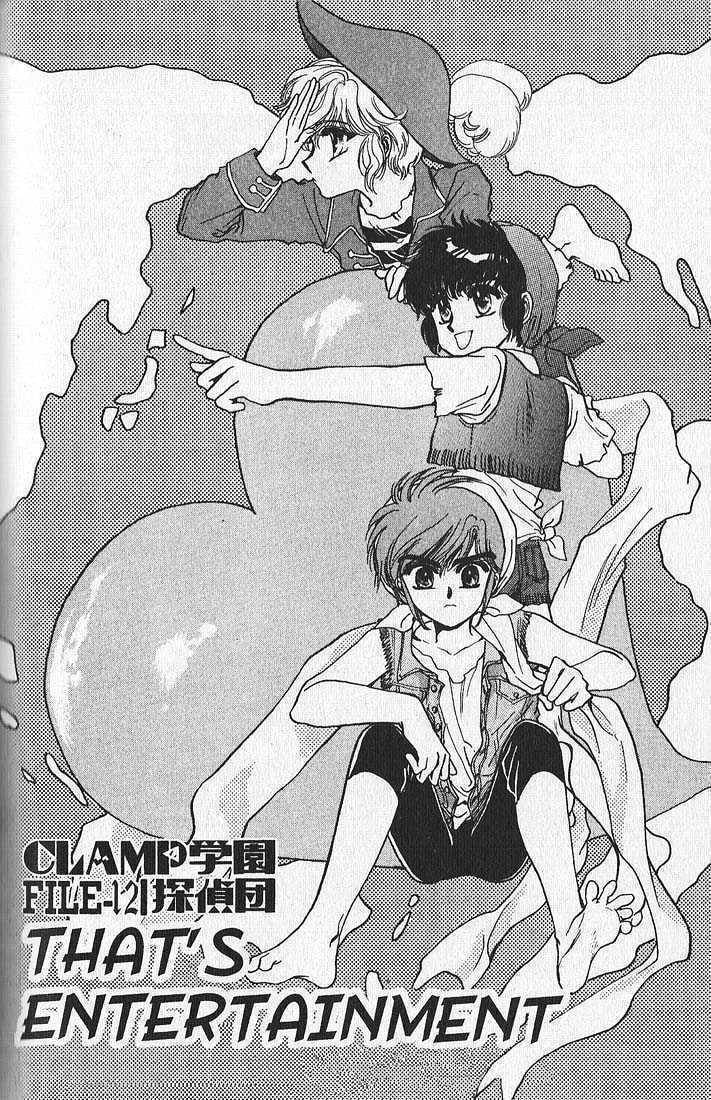 Clamp School Detectives Chapter 12 page 2 - 