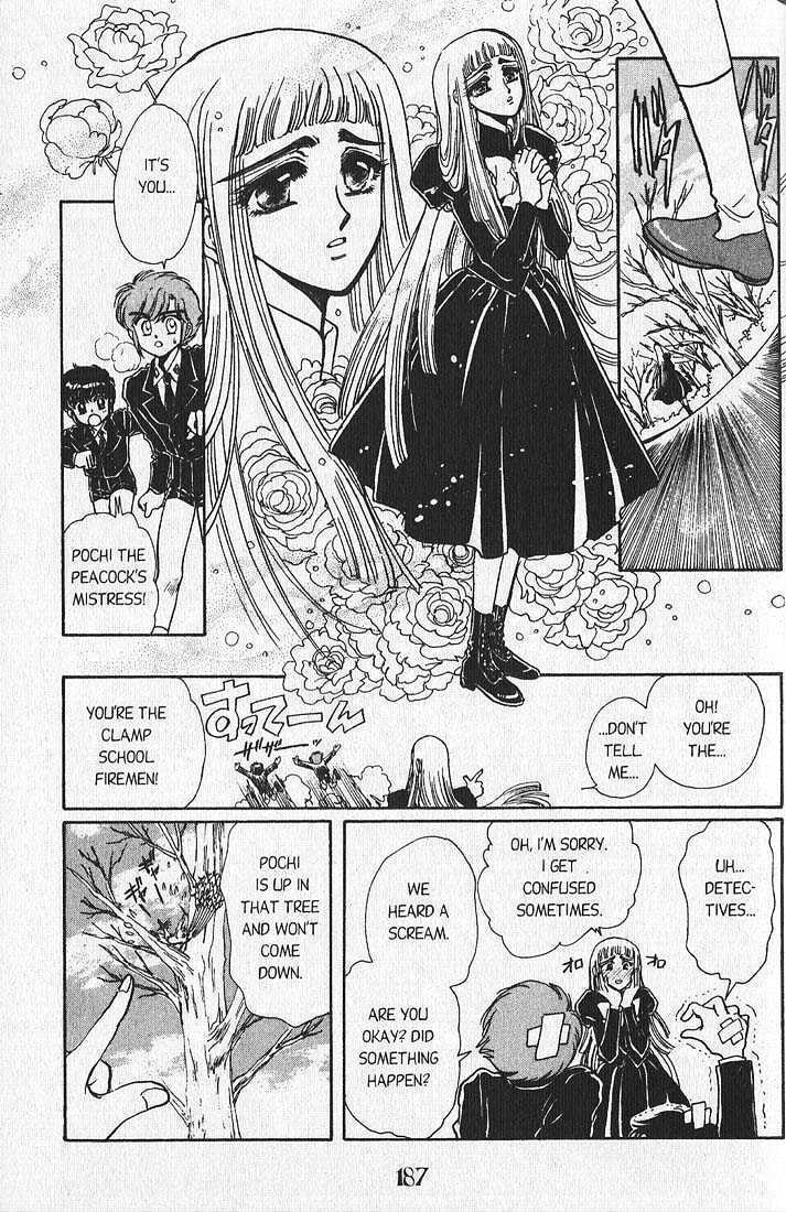 Clamp School Detectives Chapter 12 page 11 - 