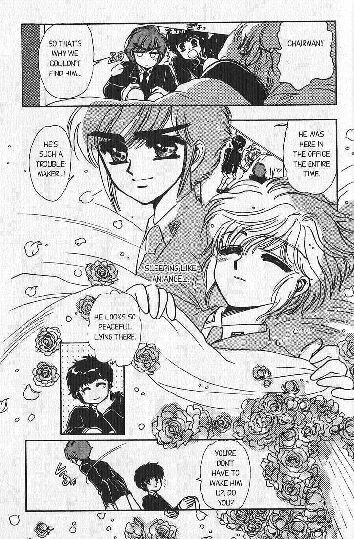 Clamp School Detectives Chapter 12 page 17 - 
