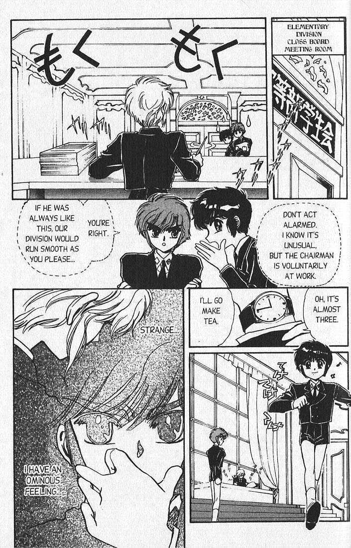 Clamp School Detectives Chapter 12 page 3 - 