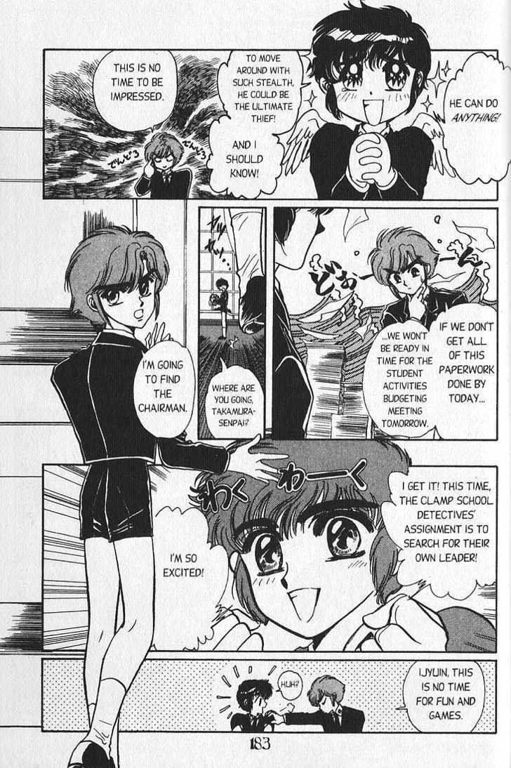 Clamp School Detectives Chapter 12 page 7 - 