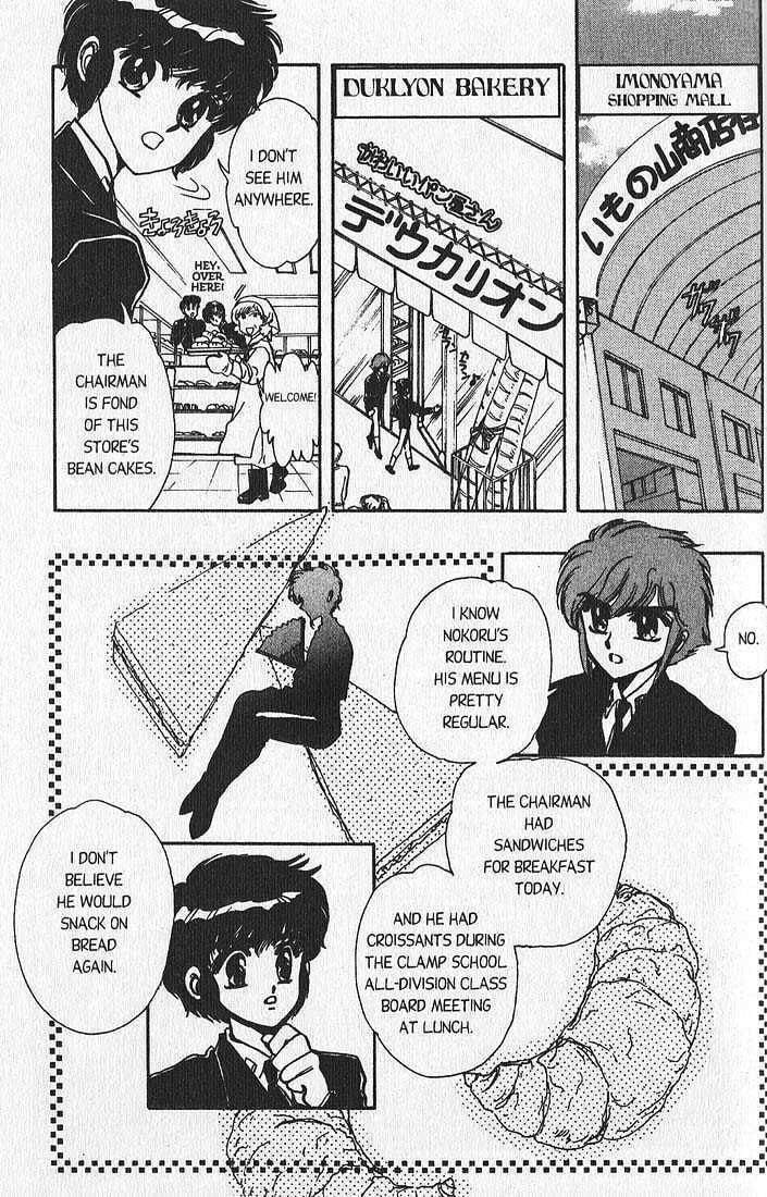 Clamp School Detectives Chapter 12 page 9 - 