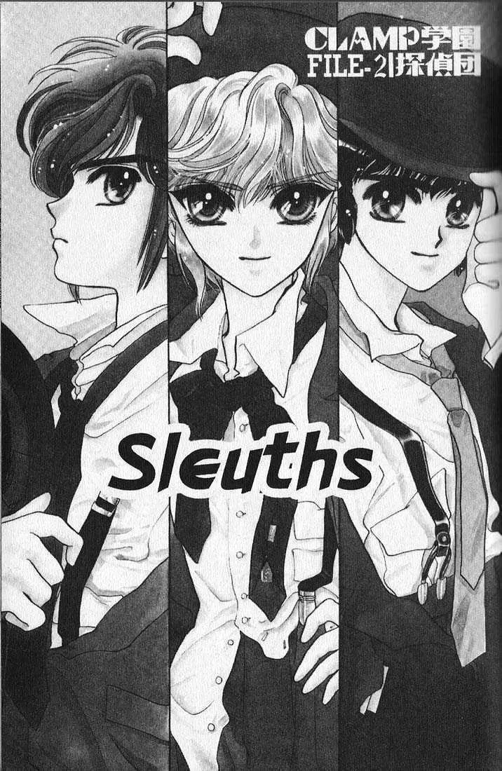 Clamp School Detectives Chapter 2.1 page 1 - 