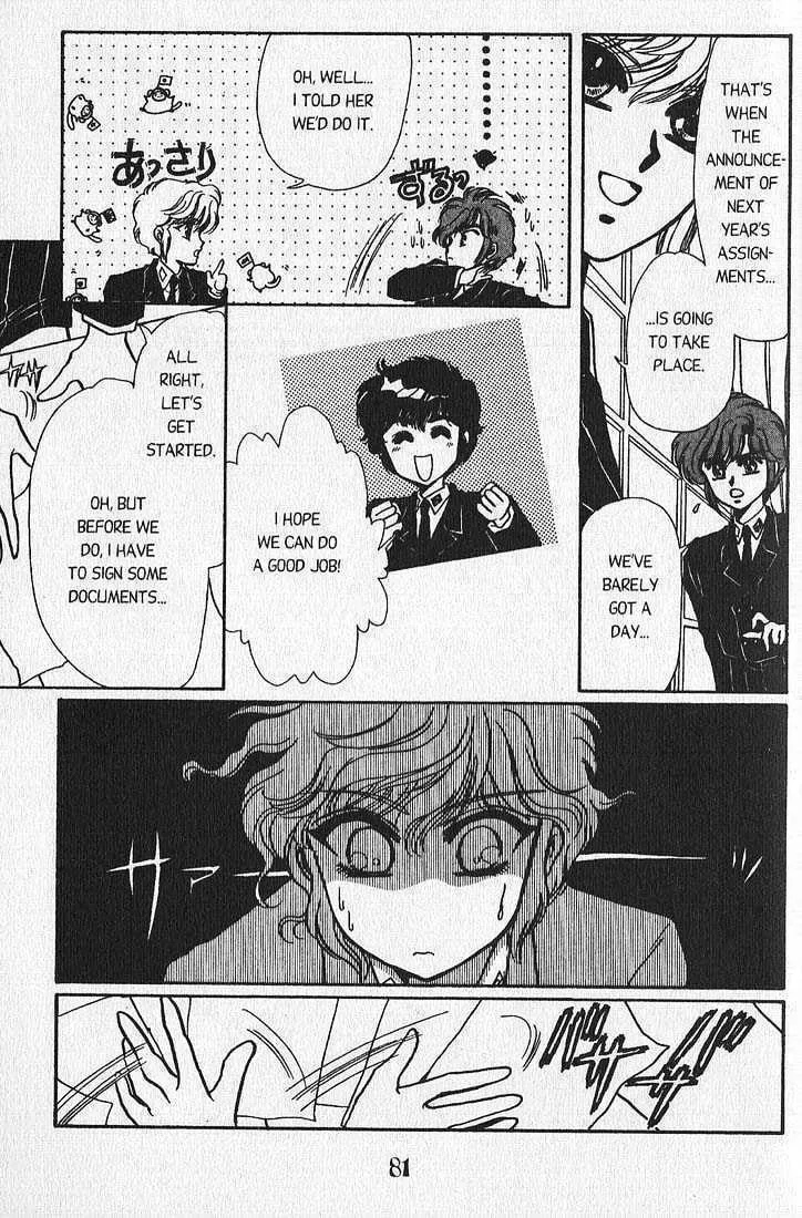 Clamp School Detectives Chapter 2.1 page 11 - 