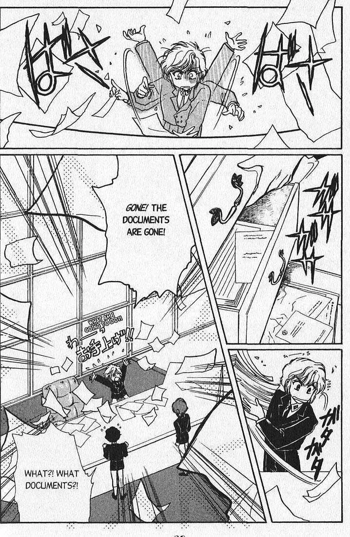 Clamp School Detectives Chapter 2.1 page 12 - 