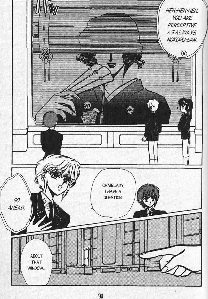Clamp School Detectives Chapter 2.1 page 21 - 