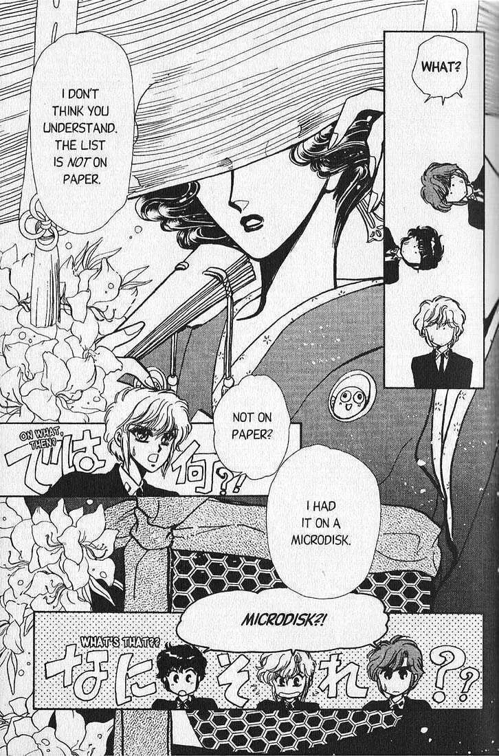 Clamp School Detectives Chapter 2.1 page 23 - 
