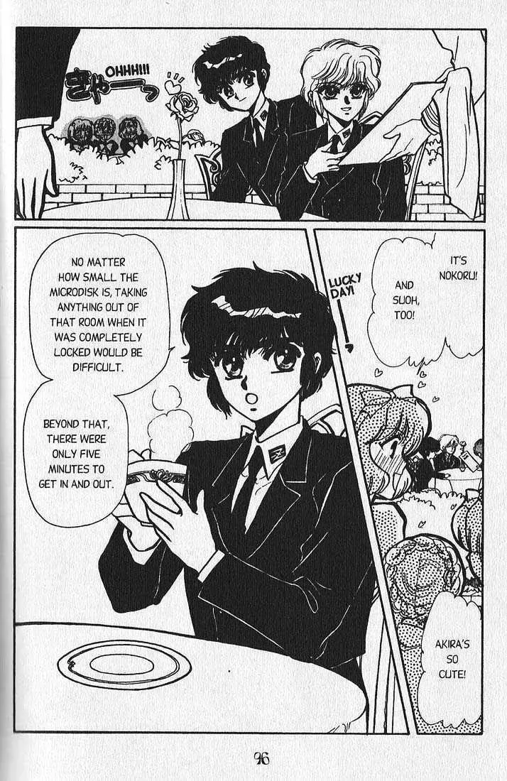 Clamp School Detectives Chapter 2.1 page 26 - 