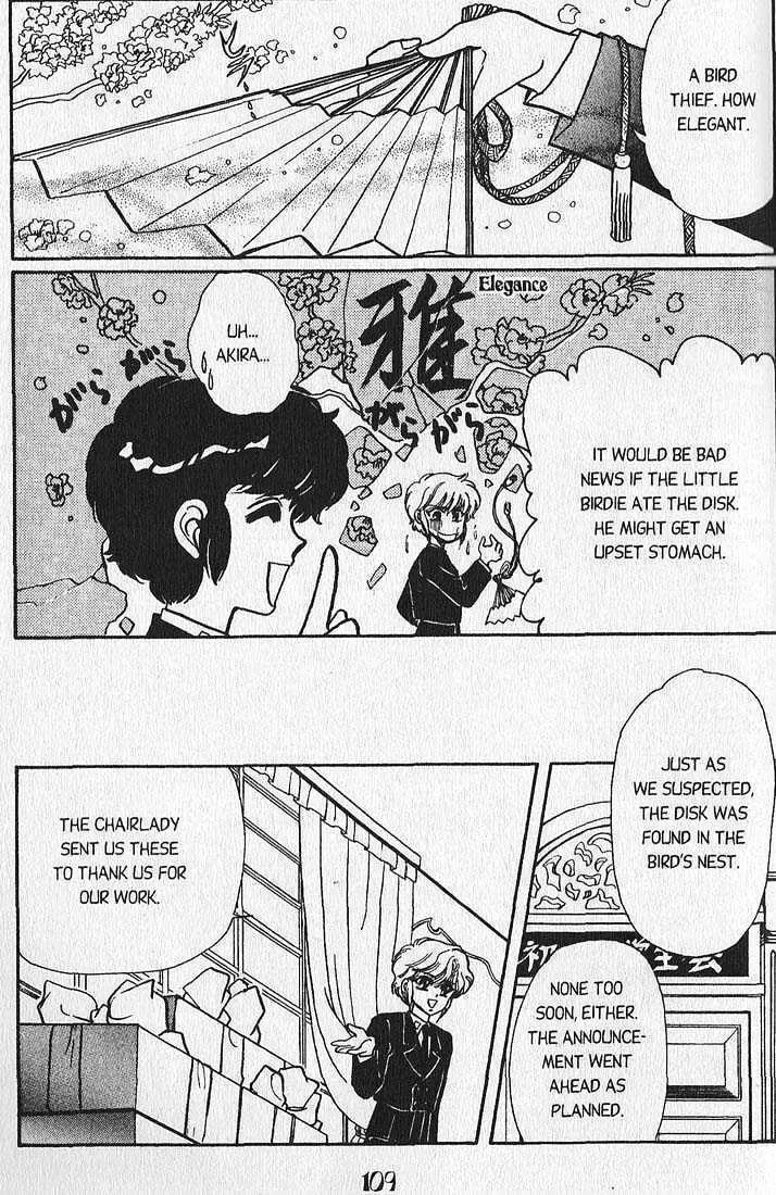 Clamp School Detectives Chapter 2.1 page 38 - 