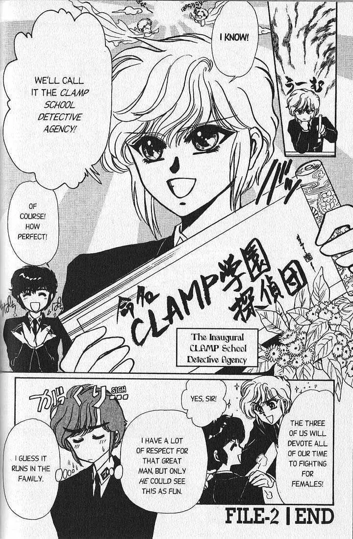 Clamp School Detectives Chapter 2.1 page 41 - 