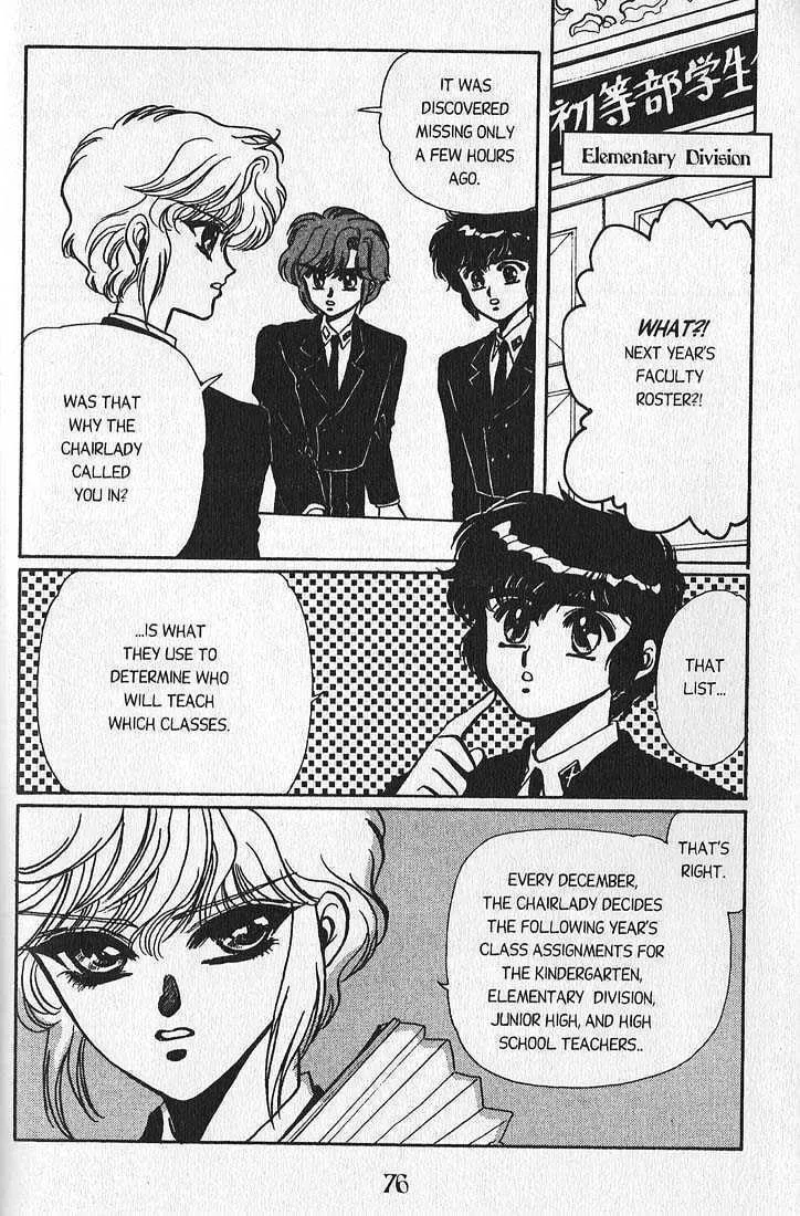 Clamp School Detectives Chapter 2.1 page 6 - 