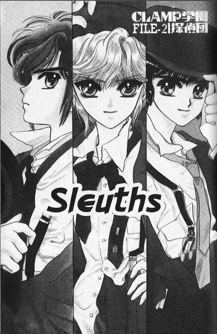 Clamp School Detectives Chapter 2 page 1 - 
