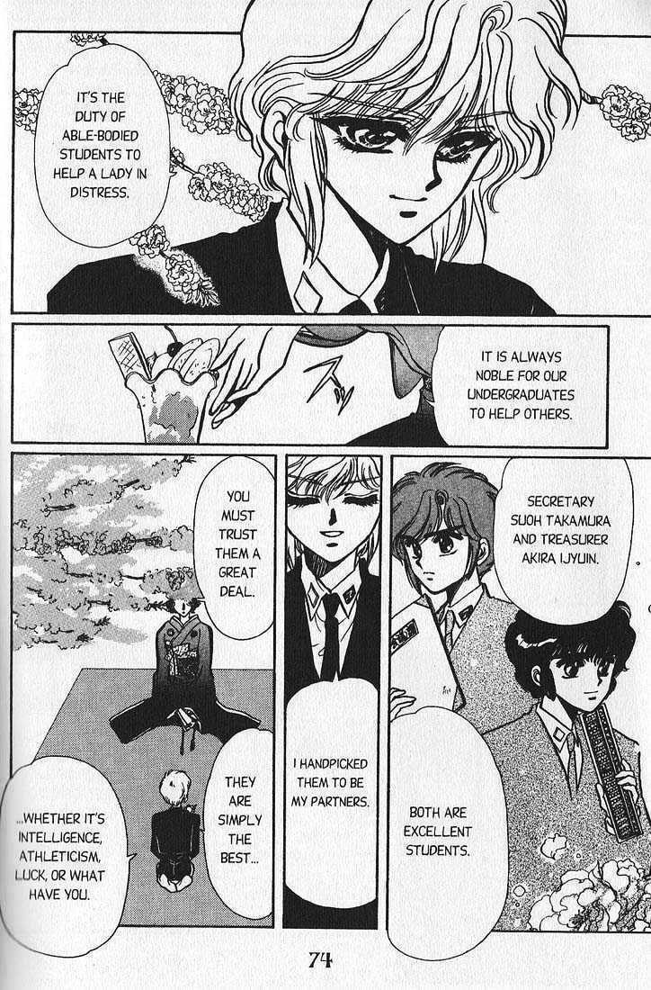 Clamp School Detectives Chapter 2 page 4 - 