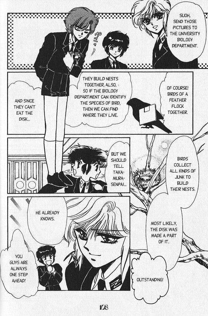 Clamp School Detectives Chapter 2 page 37 - 